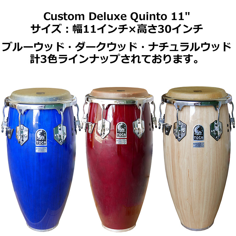 Pearl レッドウッドコンガ ペア