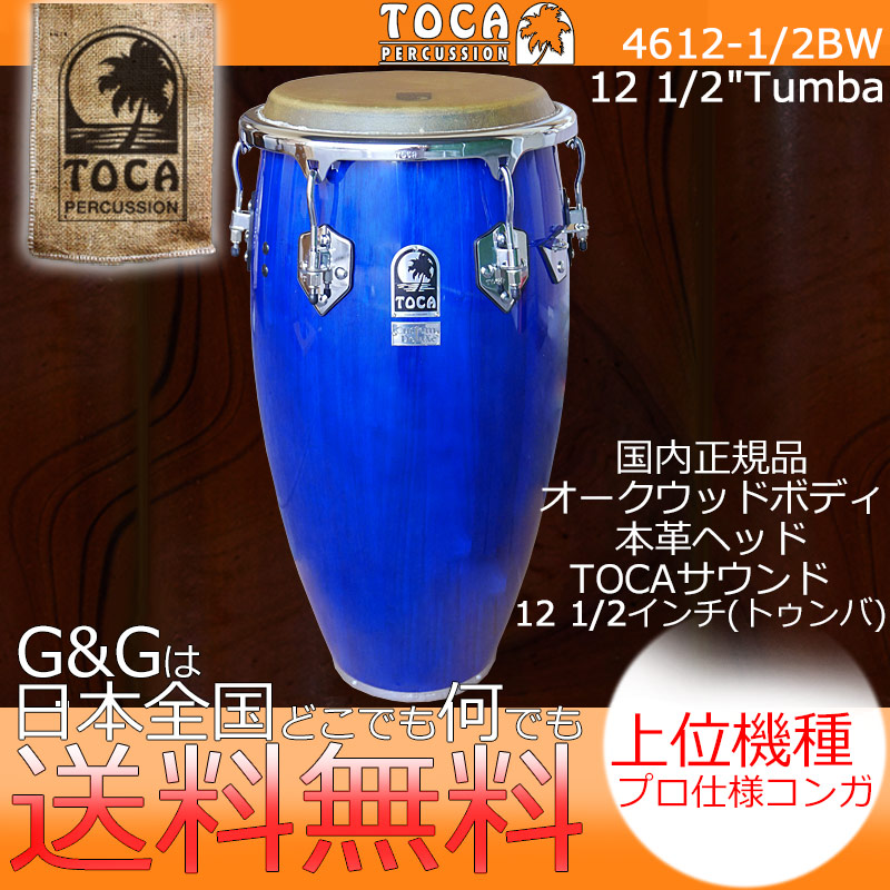 【楽天市場】【10%OFFクーポンあり！】TOCA トカ