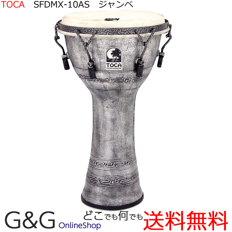TOCA(トカ) Djembes SFDMX-10AS Freestyle Mechanically Tuned Djembe 10