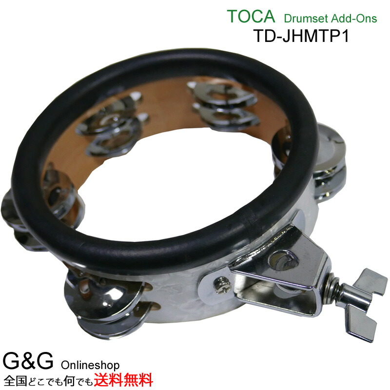 Toca トカ Td Jhmtp1 ジングル一撃タンバリン Jinglehit 6 Intamb W Gib Mt Percussion 打楽器 Smtb Kd Rcp Cjprimarycares Com