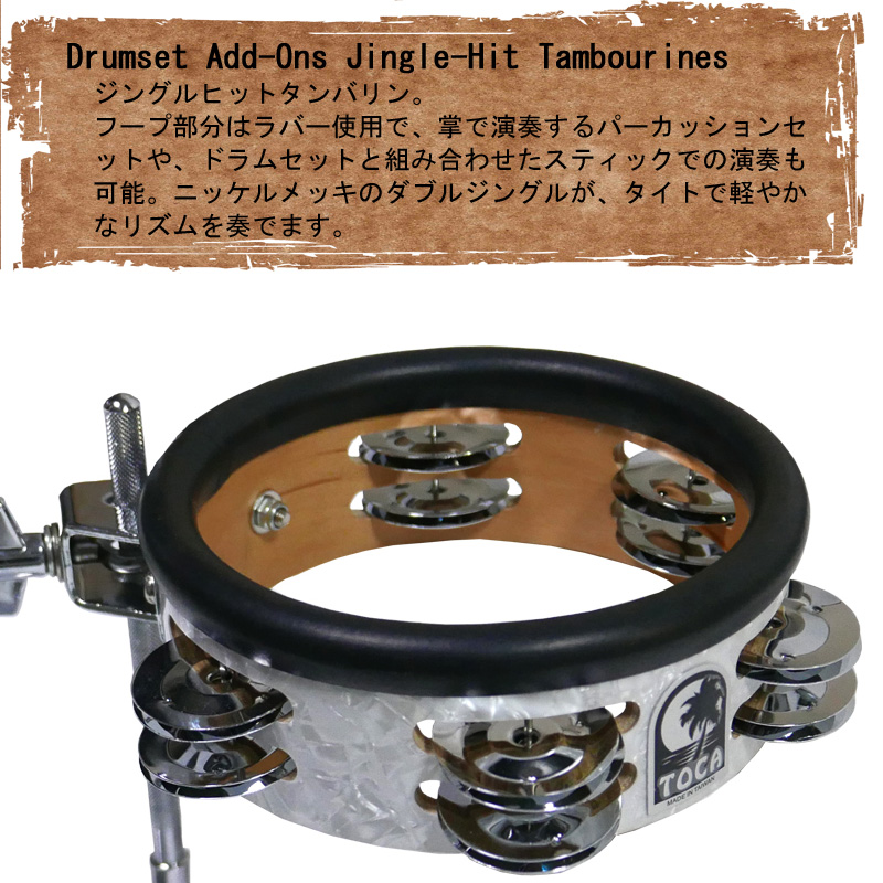 Toca トカ Td Jhmtp1 ジングルノックタンバリン Jinglehit 6 Intamb W Gib Mt Percussion 打物 Smtb Kd Rcp Cannes Encheres Com