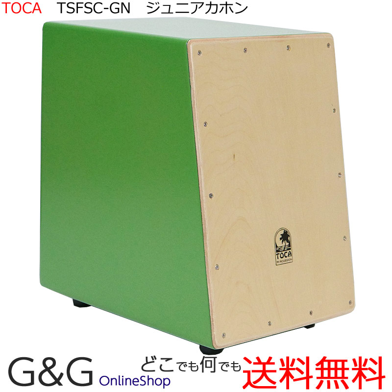 楽天市場】TOCA Percussion トカ T-BFC ボンゴフリップカホン Bongo