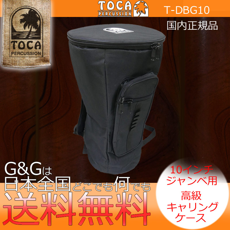 楽天市場】Protection Racket ジャンベケース14inch用 9114-00