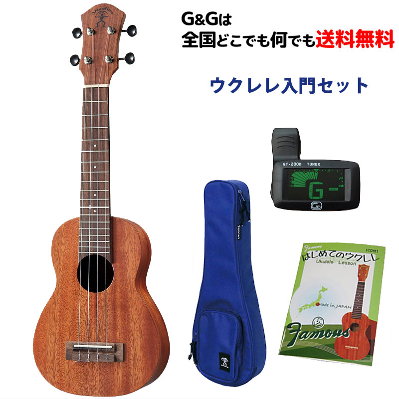 人気ブランドの ソプラノウクレレ アヌエヌエ Anuenue Ann U1 フェイマス はじめてのウクレレ本 と かわいいケース クリップチューナーのセット Smartpipe Com Br