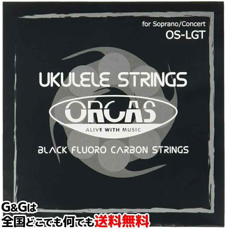 楽天市場】【６セット】ウクレレ弦 ソプラノ・コンサートに対応 1弦-4弦セット シヴィン Civin UKULELE STRINGS CUW60 :  Ｇ＆Ｇ onlineshop