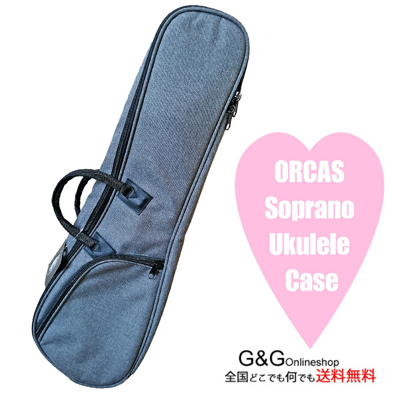 Ukurere　ウクレレ　U900　ケース付 製品情報｜日本娯楽