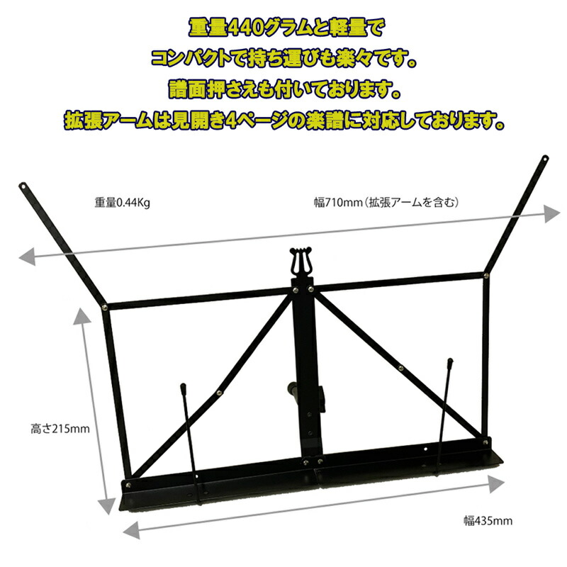 スチール製 卓上譜面台 GID GBS-30DT デスクトップ 譜面台 収納ケース付 テーブルの上で使える譜面台 タブレットたてや本立てにも ブック スタンドにも アクセサリー