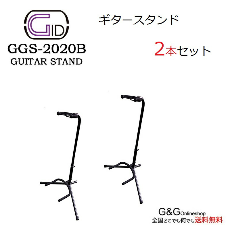 楽天市場】アリア 足台 ARIA FT-200B スチール製 ギター フットレスト : Ｇ＆Ｇ onlineshop