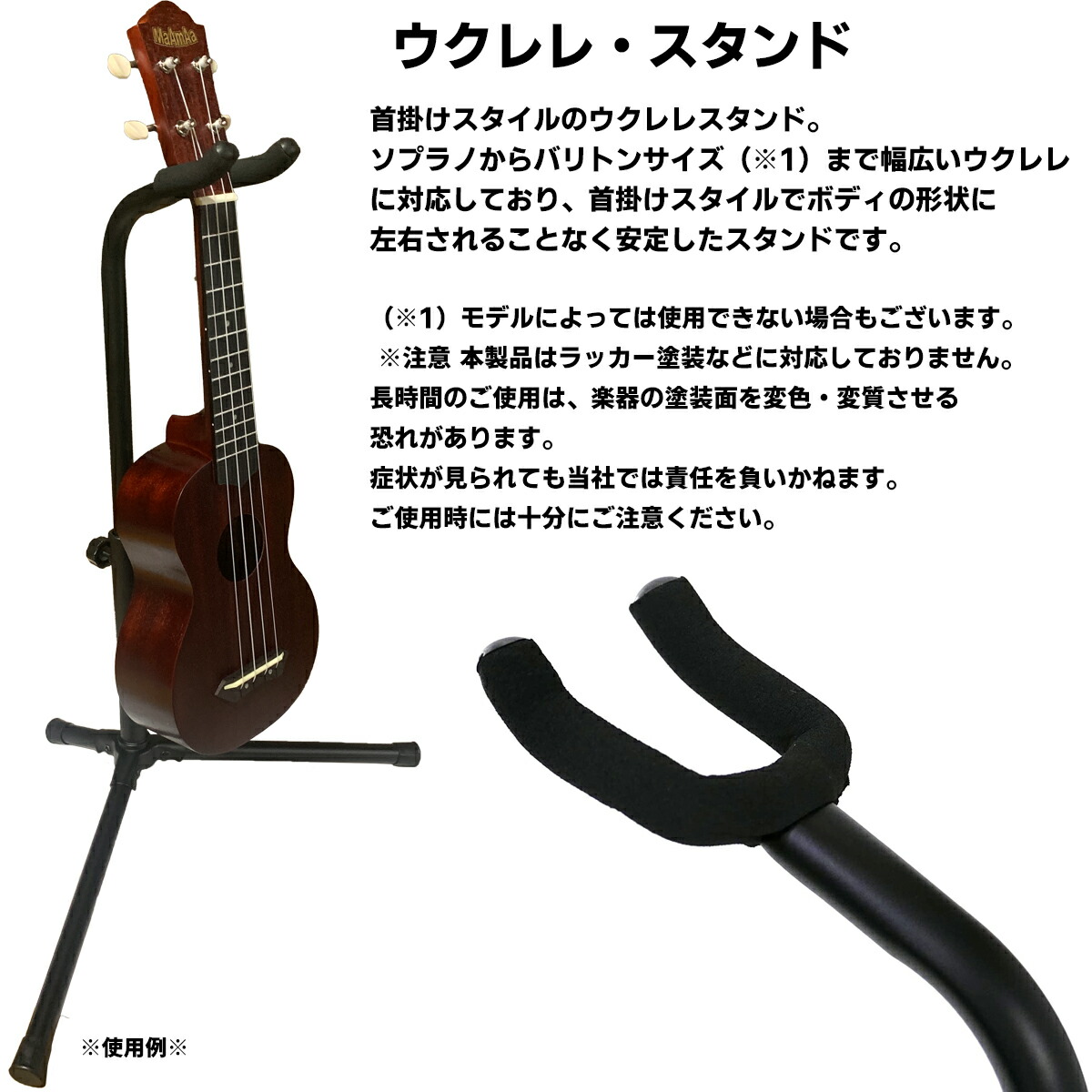 市場 ウクレレスタンド 首掛けタイプ Ukulele Orcas オルカス