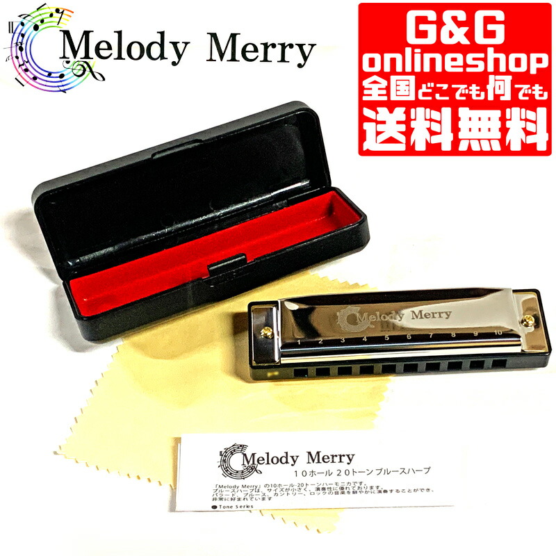 Key F 10ホールズハーモニカ 音 ブルースハープ ブルースハーモニカ Melody Merry Harmonica Blues Harp Mh 100 大流行中