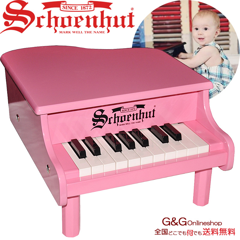 30鍵盤 Schoenhut シェーンハット トイピアノ おもちゃのピアノ 30鍵盤 Schoenhut シェーンハット トイピアノ おもちゃのピアノ