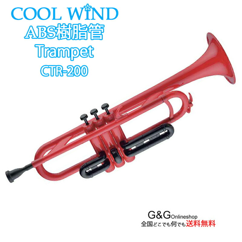 楽天市場 Snoopy With Music Scloth Tp スヌーピーとトランペット柄 エグゼクティブ ラグジュアリー クロス 送料無料 Smtb Kd Rcp P2 ｇ ｇ Onlineshop