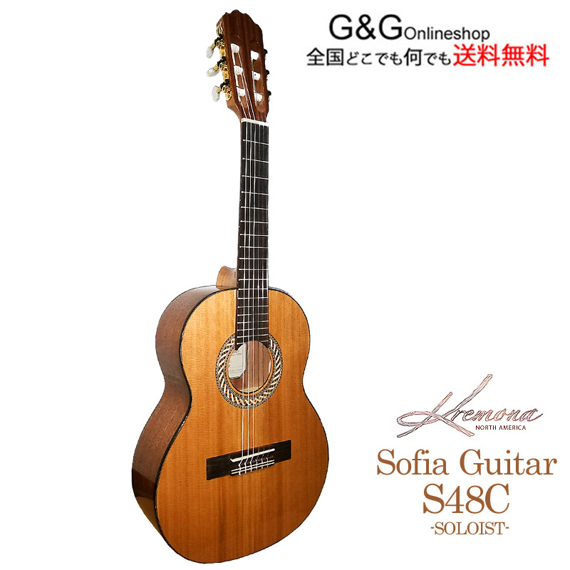 【店内全品5%OFFｾｰﾙ開催中】KREMONA GUITAR SOFIA S48C クラシックギター 全長480mm スプルース単板｜Ｇ＆Ｇ onlineshop