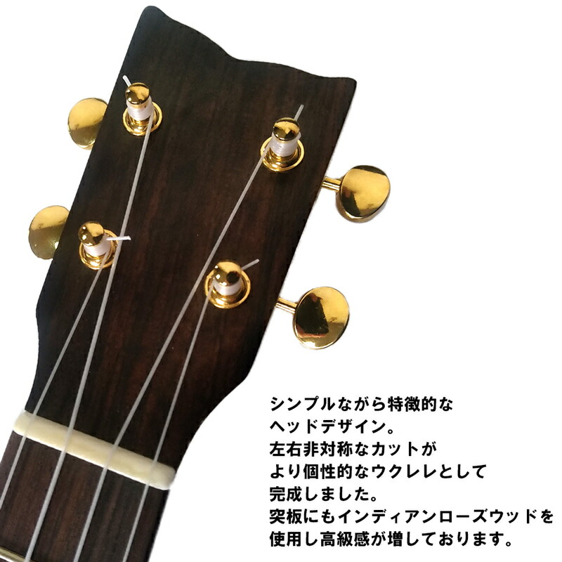 KremonaソプラノウクレレMARISopranoUkulele