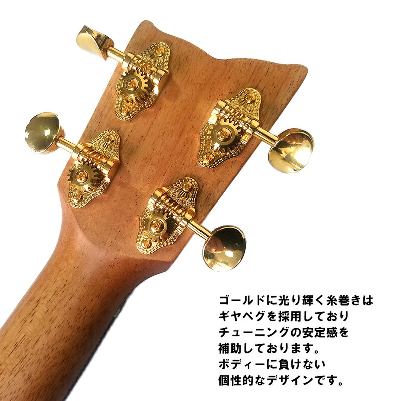 KremonaソプラノウクレレMARISopranoUkulele