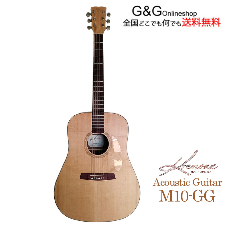 ギター Kremona R65S Kremona Guitars クラシックギター RONDO GUITAR R65S 650mm