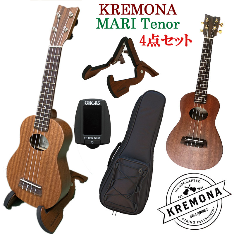 待望☆】 入門4点セット Kremona コンサートウクレレ MARI Concert Ukulele
