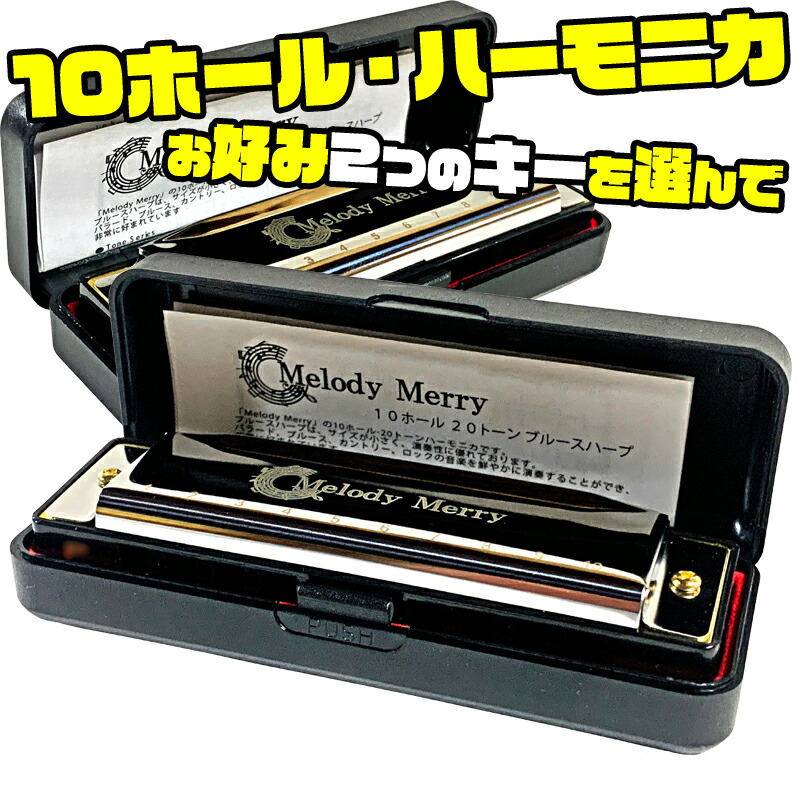 【新品】harmonica A・C 2本セット楽譜本付き 91H2FtHIy0L._AC_SY200_QL15_.jpg