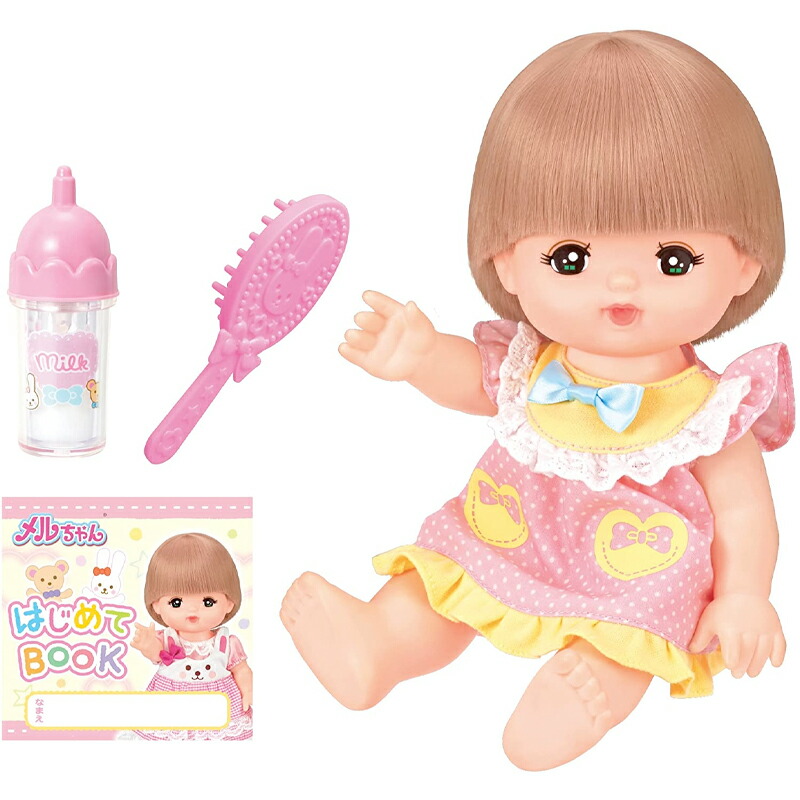 メルちゃん Amazon | パイロットコーポレーション(PILOT CORPORATION) メル