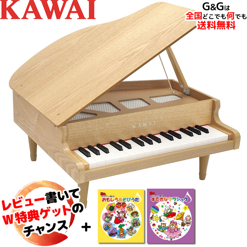 楽天市場】21日までポイント10倍 KAWAI 河合楽器製作所 グランドピアノ 