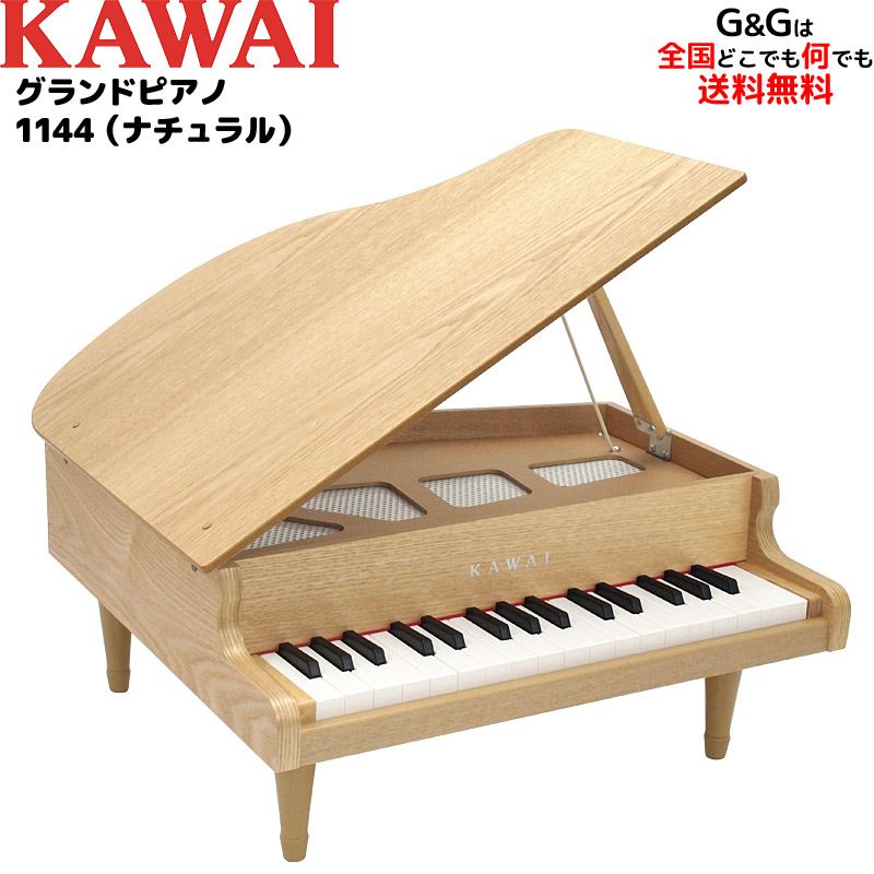 楽天市場】KAWAI 河合楽器製作所 グランドピアノ 木目調 タイプの