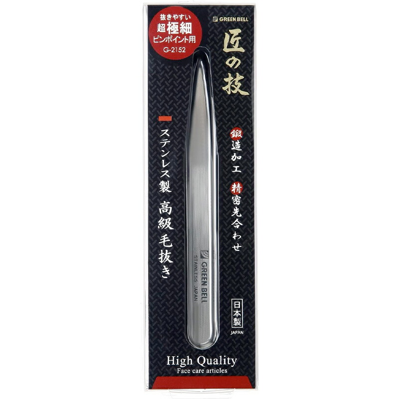 楽天市場】グリーンベル 毛抜き 匠の技 ステンレス製最高級毛抜き 先