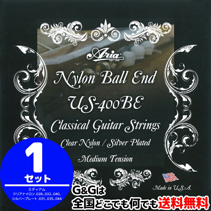 楽天市場】【１セット】クラシックギター弦 ノーマルとハイテンションの良いとこどり サバレス SAVAREZ 510ARJ アリアンス カンティーガ  CLASSICAL GUITAR : Ｇ＆Ｇ onlineshop