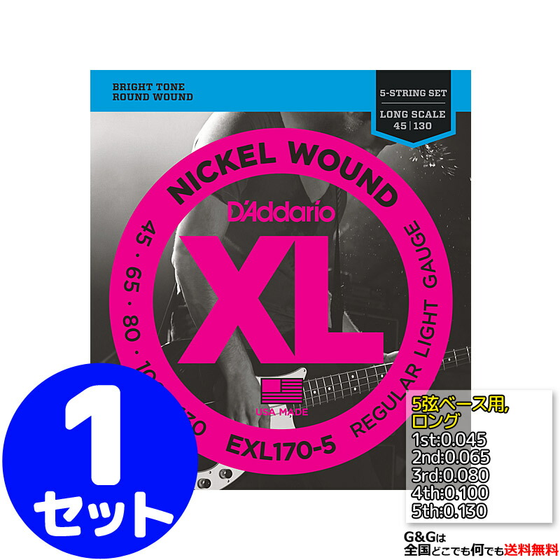 楽天市場】【クーポン配布中！早い者勝ち！】AriaProII ベース弦 AGS-600M×1セット アリアプロ2 Medium Scale Bass  45-105 : Ｇ＆Ｇ onlineshop