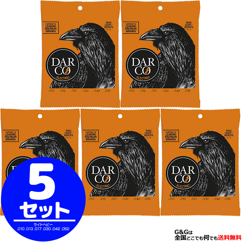 【ﾎﾟｲﾝﾄUP！マラソン期間限定】【5 Set】DARCO エレキ弦 Nickel D960 5セット 10-52 Light/Heavy【RCP】:-p2