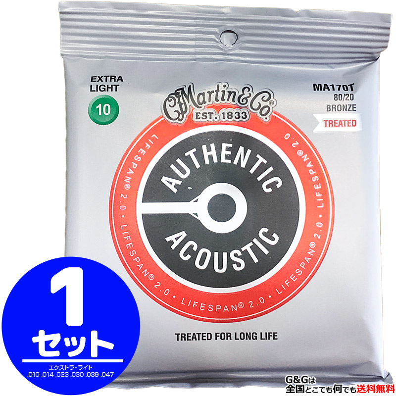 楽天市場】Martin アコギ弦 Lifespan 2.0 Bronze MA-170T 10-47 Extra Light:G&G onlineshop 楽天市場】Martin アコギ弦 Lifespan 2.0 Bronze MA-170T 10-47 Extra Light:G&G onlineshop