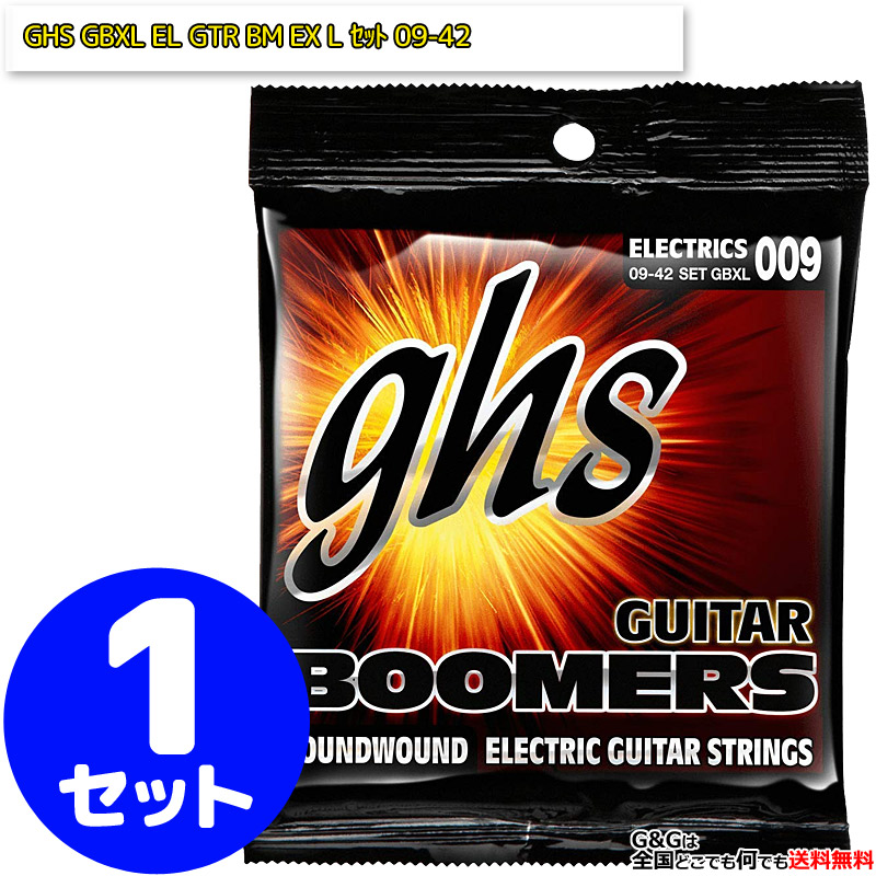 楽天市場】【3set】Aria ProII エレキ弦 AGS-803XL 3セットパック×12セット【RCP】 : Ｇ＆Ｇ onlineshop