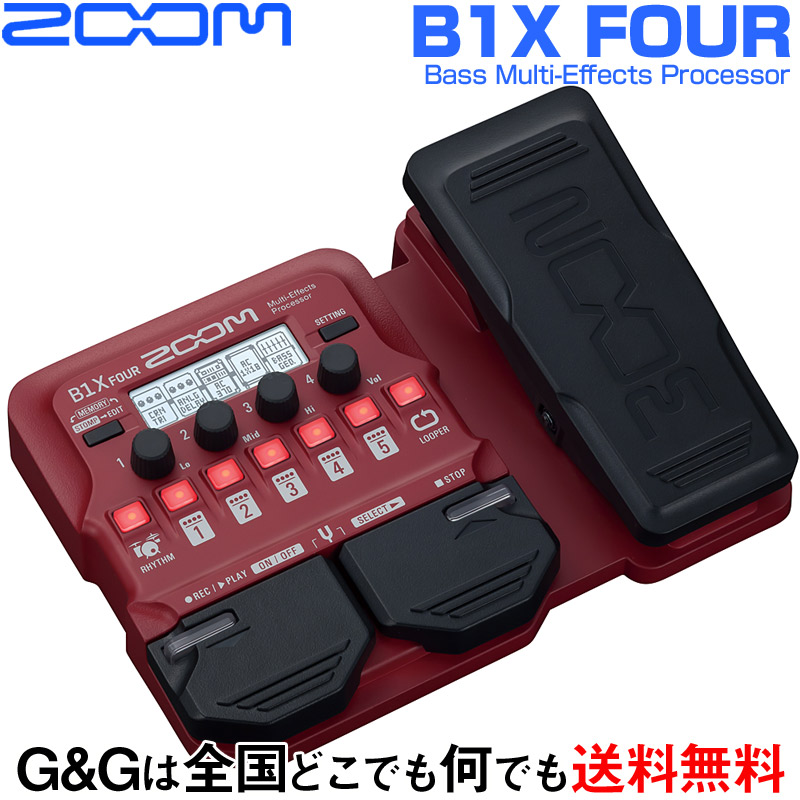 ZOOM ベースマルチエフェクター B1X FOUR ペダル付き