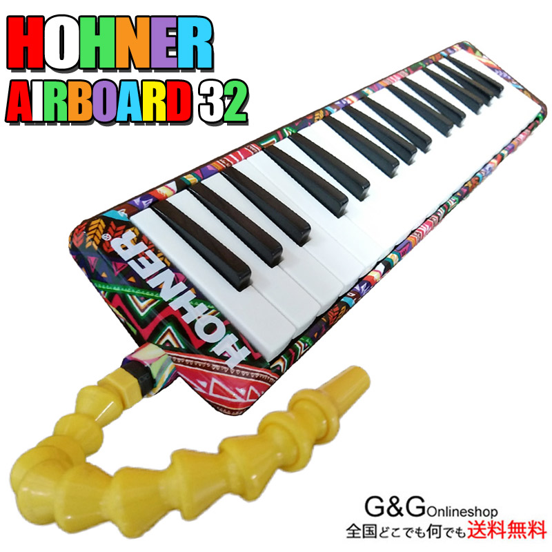 楽天市場】HOHNER ホーナー 鍵盤ハーモニカ Airboard 37：エアボード37