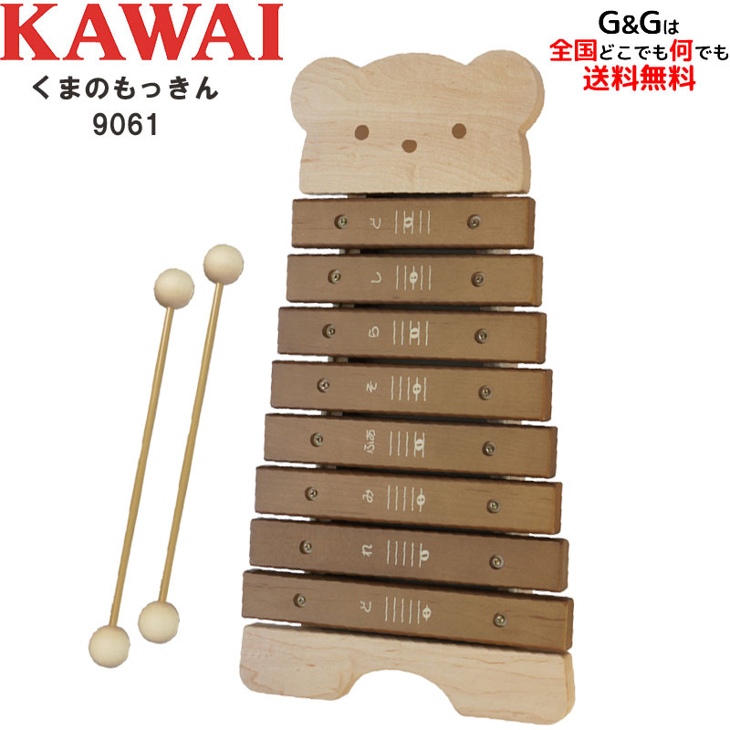 16個】KAWAI 楽器 レトロ ハーモニカ ジャンク+spbgp44.ru