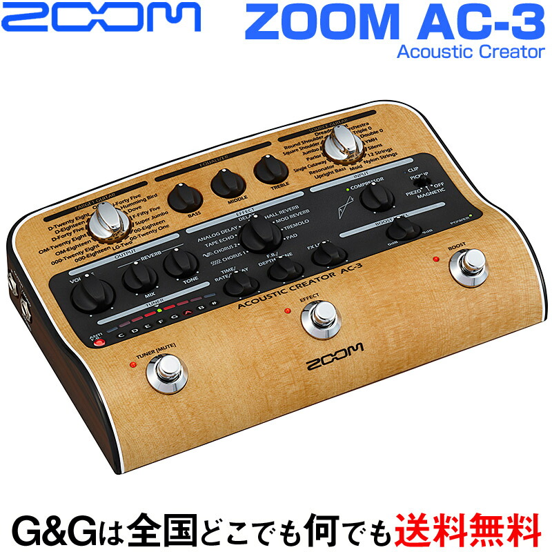 ZOOM AC-3 アコギ用プリアンプ&マルチエフェクター