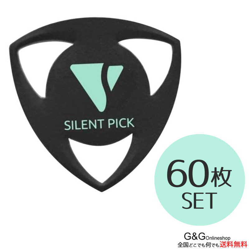 超激安 ６０枚セット 驚異の弱音効果 サイレントピック Sp 3 Silent Pick ピック型弱音器 Sp3 おうち時間にオススメ Smtb Kd Rcp P2w 正規店仕入れの Www Nripost Com