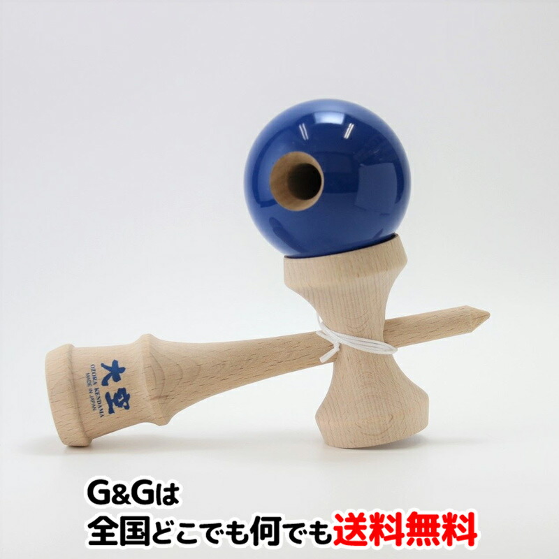 5連大皿 木地玉 セット（5連大皿 木地玉Ver | 山形工房けん玉SHOP）