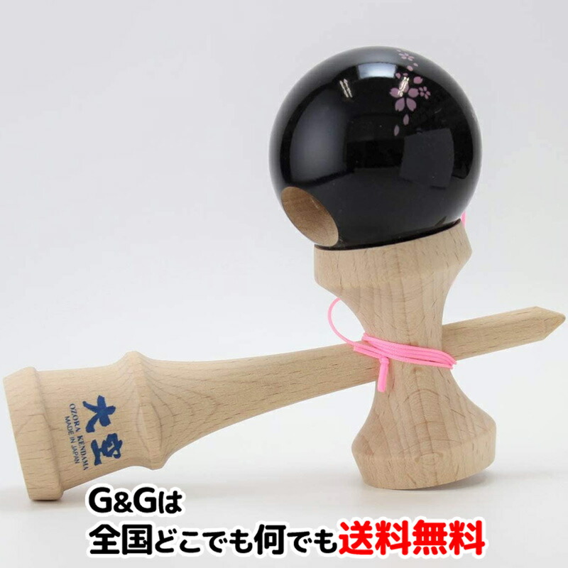 楽天市場】日本けん玉協会認定 大空 ストリート ブラック マット 黒