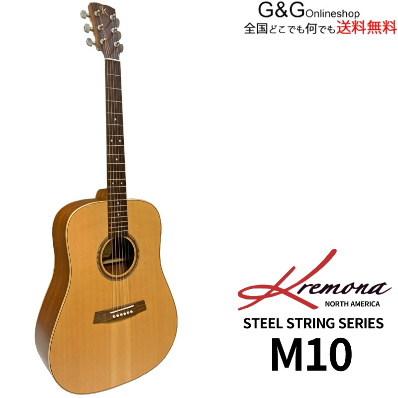 アコースティックギター kremona s62c クレモナ Kremona Soloist S62C OP - 7/8 size Classical Guitar