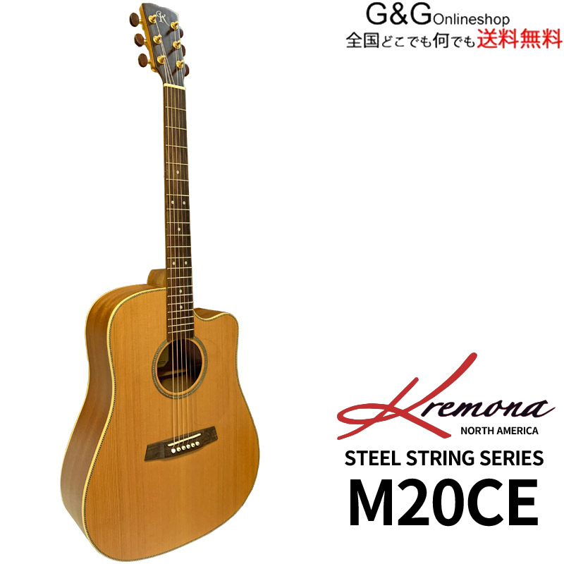最初の ウクレレ用アクセサリー・パーツ-Guitars Kremona M20CE ...