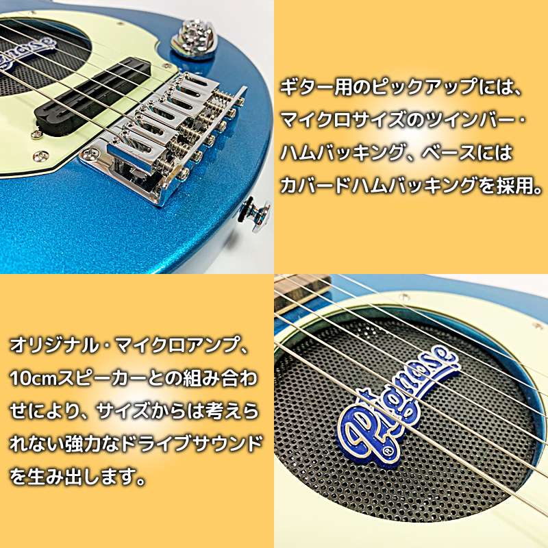 ピグノーズ アンプ内蔵 コンパクトなエレキギター 11点セット ミニ
