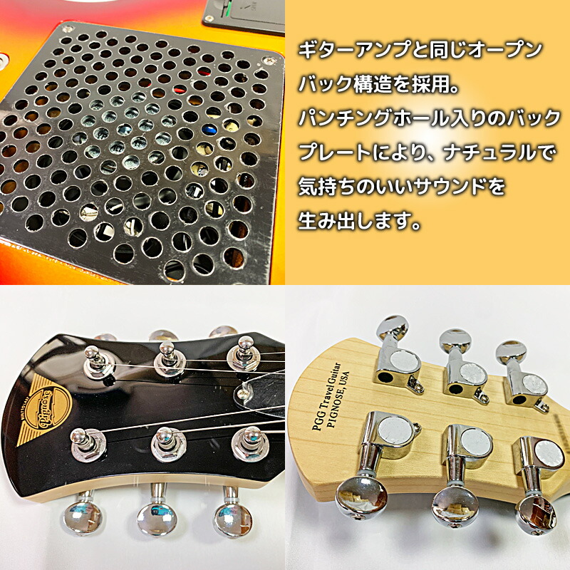 アンプ内蔵 コンパクトなエレキギター Pignose PGG-200 CS ピグノーズ