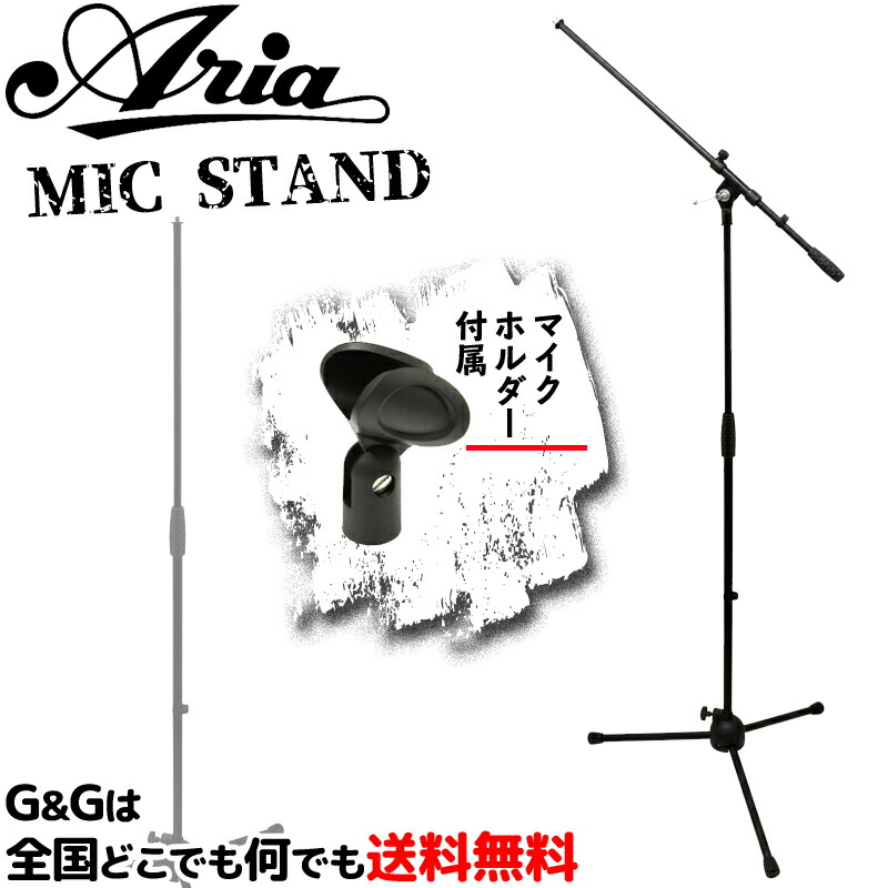 楽天市場】K&M（ケーアンドエム） ショートブームマイクスタンド 25900