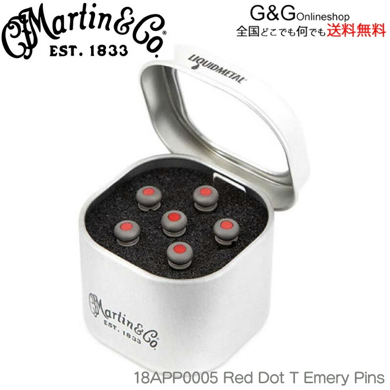 楽天市場】ブリッジピン マーチン ギター リキッド メタル