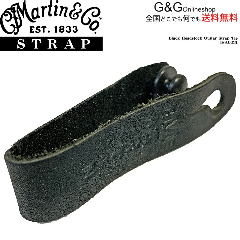 楽天市場】マーチン MARTIN 18A0029+18A0031 Premium Rolled