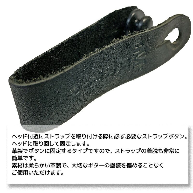 マーチンギターストラップボタンブラックMartin18A0031BLKBlackLeather黒