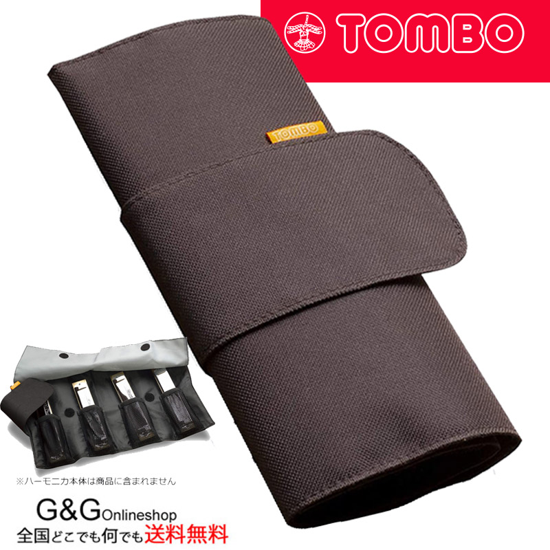 楽天市場】TOMBO/ハーモニカ汎用ケース【HC-1K】1本入れトンボ