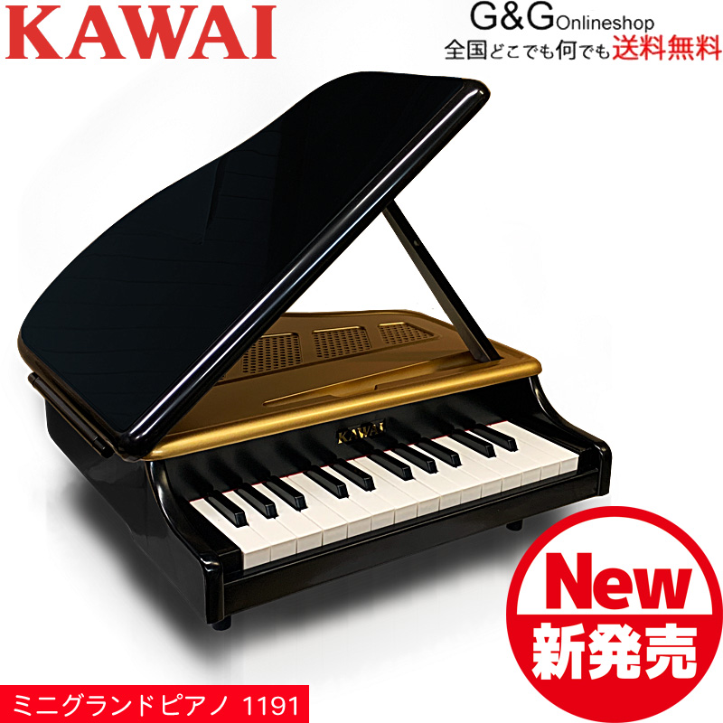 激安人気新品 グランドピアノ ナチュラル 1144 日本製 国産 propcrowdy.com