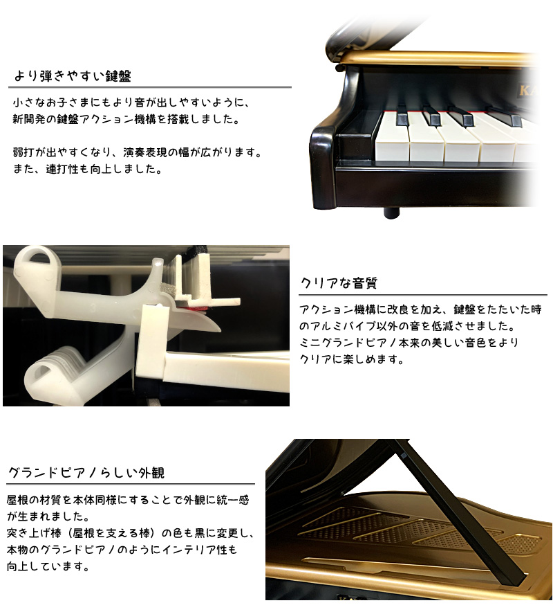 期間限定価格！カワイのミニピアノ ミニグランドピアノ KAWAI 1191