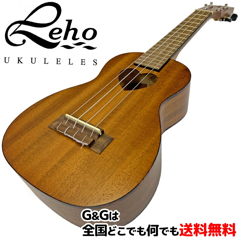 楽天市場】Leho LHUS-MM HEART 新品 ソプラノウクレレ[レホ][ハート